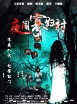 国产69精品久久久久999三级