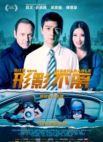 动漫黑暗圣经2办庆仪式
